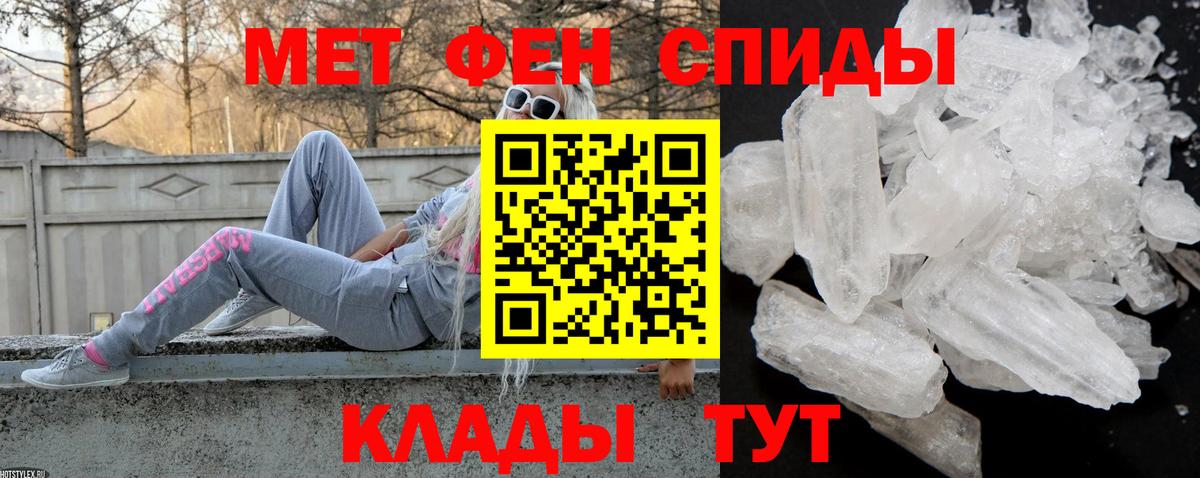 КОКАИН  Alpha-PVP СОЛЬ кристаллы  Россия  Вход с VPN  МЕФ   ГАШИШ  МАРИХУАНА 
