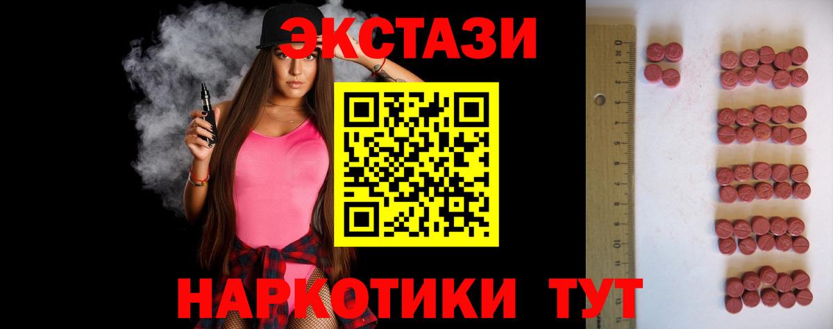 ЭКСТАЗИ louis Vuitton Россия