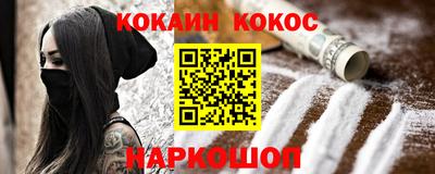 мяу мяу мука Можайск