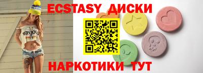 МДМА Моздок