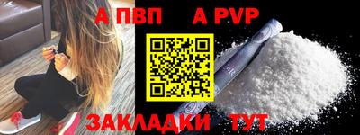мяу мяу мука Можайск