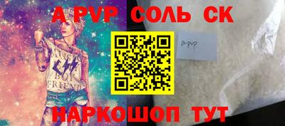 МДМА Моздок