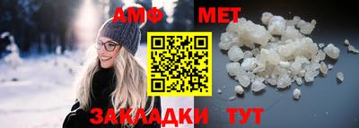 мяу мяу мука Можайск