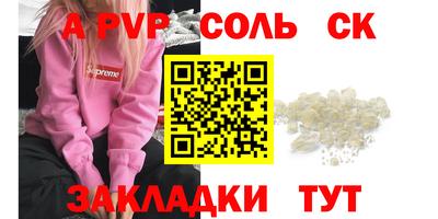 МДМА Моздок