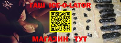 мяу мяу мука Можайск