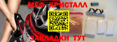МДМА Моздок