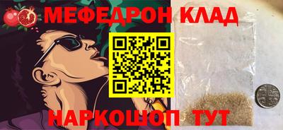 МДМА Моздок