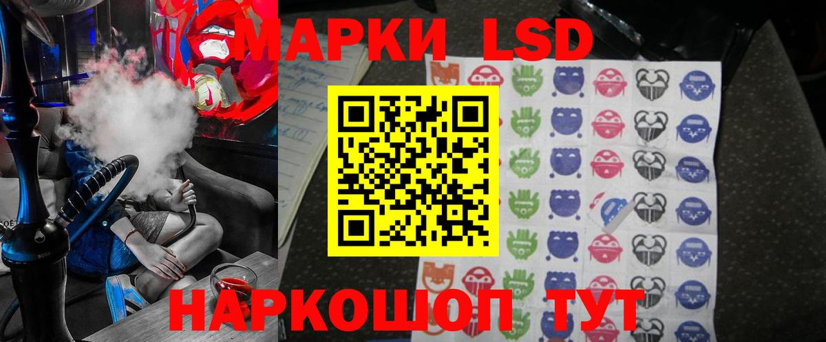 ЛСД экстази ecstasy  Вход с VPN  Лсд 25 экстази ecstasy  Россия 