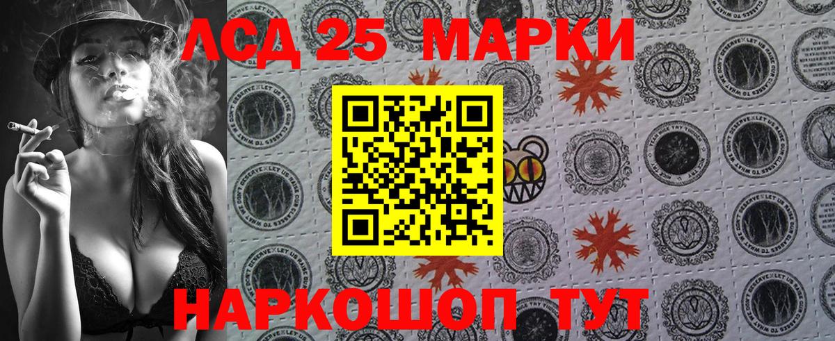 Россия  цена наркотик  Вход с VPN  Марки NBOMe 1500мкг  Марки NBOMe 1500мкг 