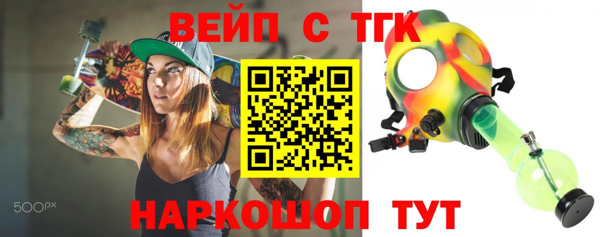 Россия  Дистиллят ТГК гашишное масло  где купить наркотик  Вход с VPN 